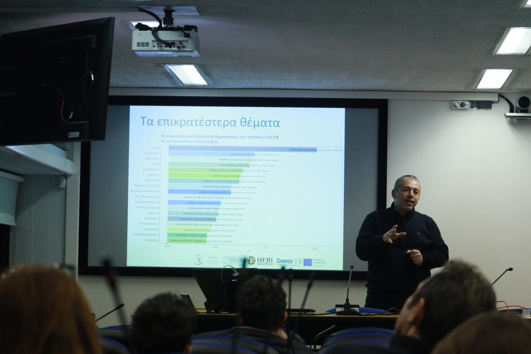 The most important issues